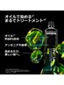 【髪を傷ませない】オイルイノアカラー＋カット＋オージュアTR