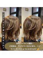 お～るうぇいず(always)&nbsp;ハイライトバレイヤージュミルクベージュミディアムヘア20代30代