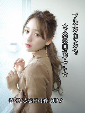 フツーロ 栄(FUTURO) #プルエクステ#ダイヤモンド