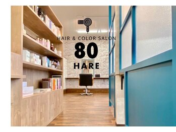 HAIR＆COLOR SALON 80 [HARE]