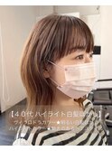 【30代40代50代】ハイライト★明るい白髪ぼかし Mplusミズイデ