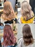 【長橋指名限定】小顔似合わせカット＋ケアブリーチ　デザインカラー12500円