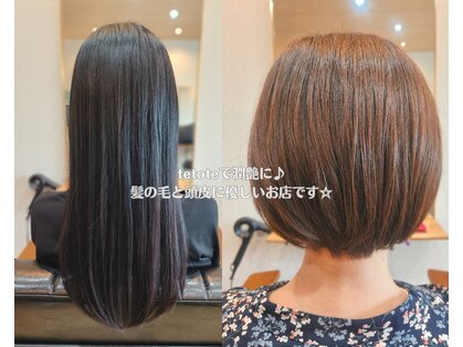 テトテヘアー(tetote hair)の写真