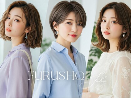 フルショウ 栄店(FURUSHO)の写真