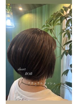 ハチ(.hachi) ナチュラル ハイライト