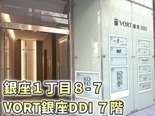 髪カルテの雰囲気（あづま通り沿いにあります！【髪質改善/白髪染め】）