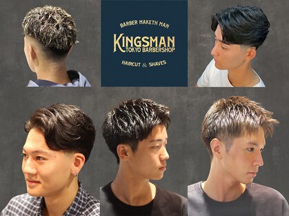 キングスマントーキョー 多摩センター2nd(KINGSMAN TOKYO)の写真