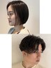 【新規20%OFF】似合わせカット　￥6600→￥5280～
