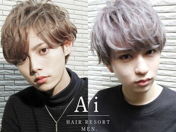 エーアイ 上石神井店(Ai)の写真/<カット¥2750~>お手頃価格で仕事帰りにサクッと清潔感アップ!より洗練されたStyleに。メンズも大歓迎★