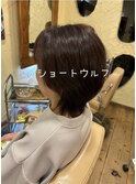 ショートウルフ