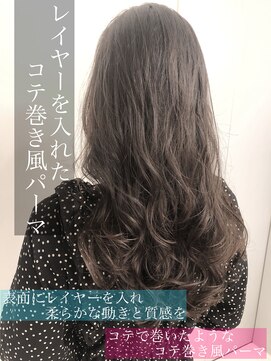 チョビー 銀座(chobii) グレージュ/デジタルパーマ/ゆるふわ/ルーズ/透明感/高柳