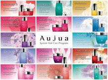 ダメージを補修。 そして、未来の髪を守る。～Aujua～