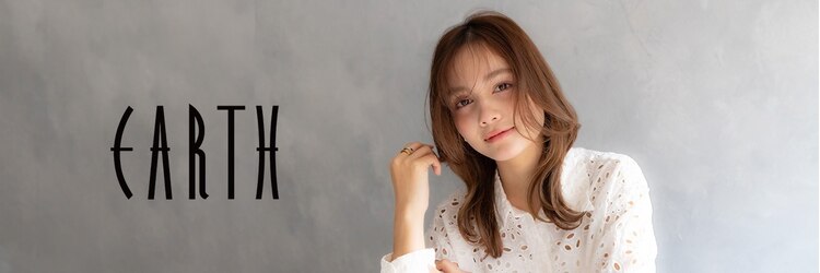 アース 新瑞橋店(HAIR&MAKE EARTH)のサロンヘッダー