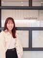 ネイバー 元町(neighbor) 田巻 葵