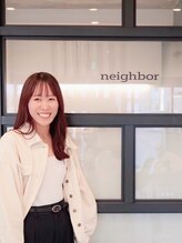 ネイバー 元町(neighbor) 田巻 葵