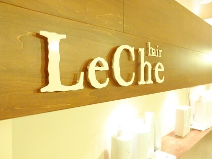 レチェ(LeChe)の写真