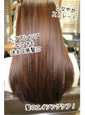 乾かすだけ◎透明感抜群♪艶感ストレート×ナチュラルカラー