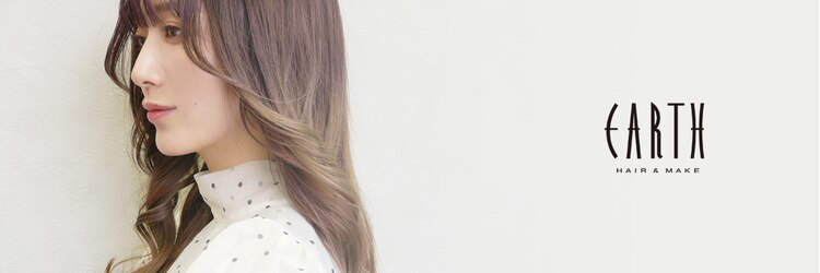 アース 春日部店 Hair Make Earth ホットペッパービューティー