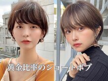 最新トレンドヘアのショートボブ×小顔になる顔まわりカットのこだわり[ショートボブ/顔まわり/韓国]