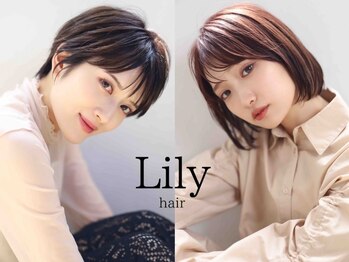 Lily hair【リリーヘアー】