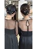 《mayu専用》hair arrange ￥5,500