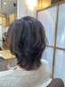 【メンテナンス】前髪カット 電話予約のみ対応