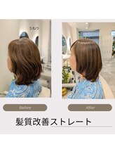 #エイジングケア髪質改善ストレート#髪にツヤがあるだけで、見た目年齢はぐっと若くなる