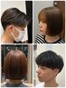【新規限定】似合わせカット¥6050→4840 学割有