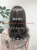 ナカドット エマノン 池袋(__naka.__ EMANON)&nbsp;縮毛矯正×カール＝ストカール