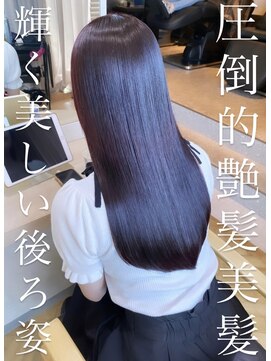 アンダーバーホワイト 天神店(_WHITE) Cherry Pink × 髪質改善トリートメント