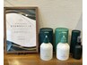 【本気の頭皮ケア】カット+プテロスパ+ケアセット一式　￥34100→￥31680