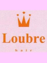 ルーブルヘアー(Loubre hair) 恵村 繁人