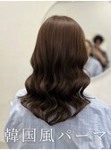 #韓国風パーマ #コテ巻き風パーマ #ロングパーマ #パーマ