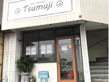 ヘアーミッションツムジ(hair mission Tsumuji)の雰囲気（駐車場完備/20時まで営業！お仕事帰りにも通いやすい♪）