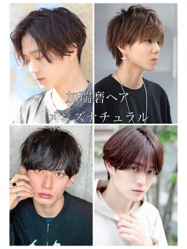 リークフー(Ree cu fuu) 10代20代30代/40代 メンズナチュラル