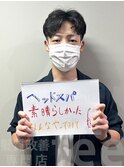 【お客様の声】髪質改善/メンズカット/ヘッドスパ