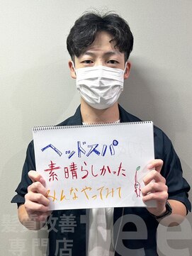 フィー 南越谷2号店(fee) 【お客様の声】髪質改善/メンズカット/ヘッドスパ