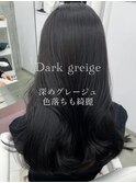 ダークグレージュ/艶髪Aujuaケアカラー上野