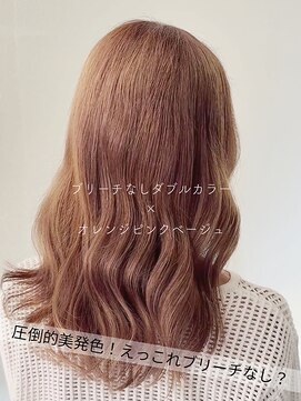 サラジュ 仁川店(SARAJU) 【Wカラー特化】今田担当 ブリーチなし×オレンジピンクブラウン