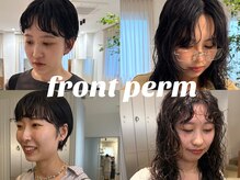 【前髪パーマ】で毎日楽に、どんな時でも可愛く。