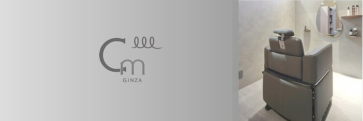 カプロメゾンギンザ 銀座店(Capullo maisonGINZA)のサロンヘッダー