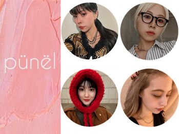 プネル 渋谷(PUNEL)の写真/指名殺到の女性スタイリストが担当！ブリーチカラーで自分史上最高の髪色に出会う♪！【ケアブリーチ】