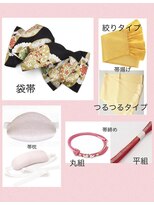 紡&nbsp;お振袖　必要なもの（例）