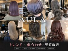アウラ 砺波店(AULA)