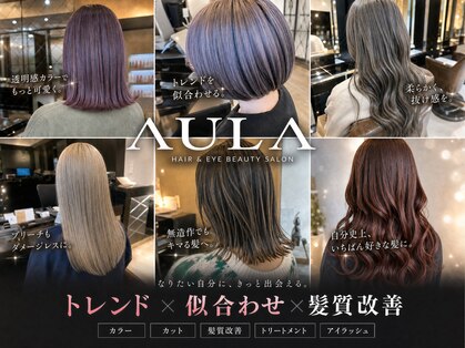 アウラ 砺波店(AULA)の写真