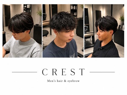 クレスト(CREST)の写真