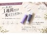 【カラー後の髪を守る】カット+カラー+TR+１週間集中ホームケア付き　