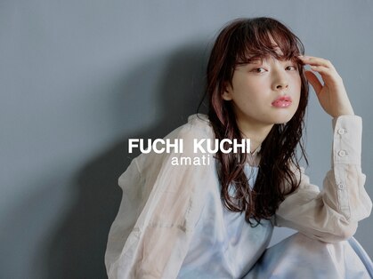 フーチー クーチー アマティー 豊中店(FUCHI KUCHI amati)の写真