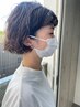 【女性限定】レディースカット＋パーマ＋AMASIAトリートメント ￥17500→13500