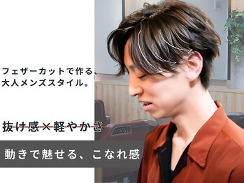 Glanz　Men’s hair salon【グランツ　メンズヘアーサロン】